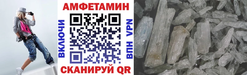 Amphetamine 98%  магазин продажи   Димитровград 
