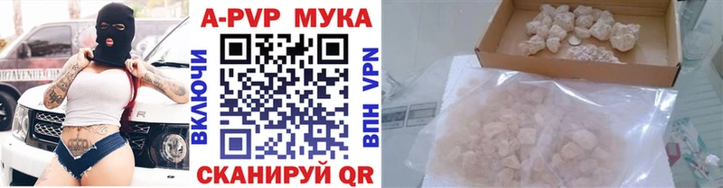 A PVP крисы CK  наркота  Димитровград 