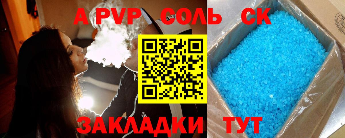 Канабис Димитровград