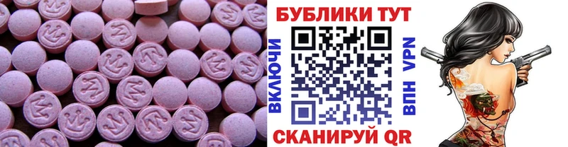 hydra рабочий сайт Димитровград Ecstasy Punisher хочу