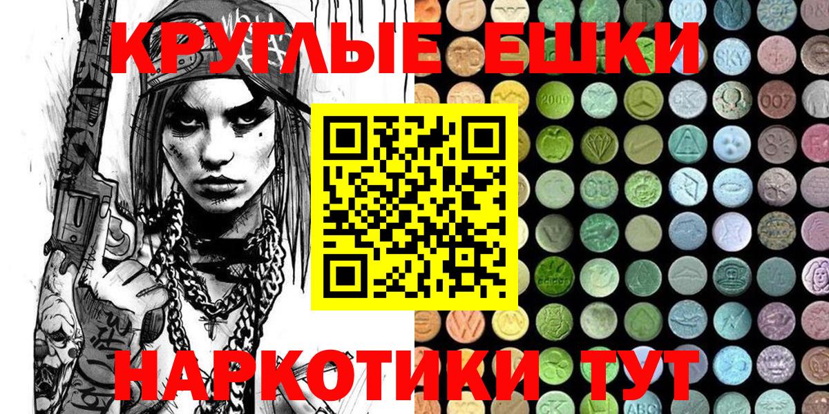 ЭКСТАЗИ mix Димитровград