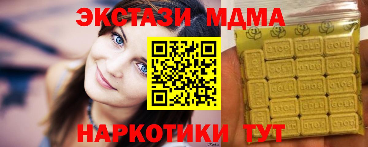 Ecstasy ешки  ЭКСТАЗИ  Димитровград  Вход с VPN 