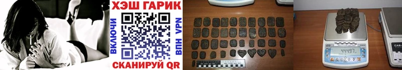 ГАШ гашик Димитровград
