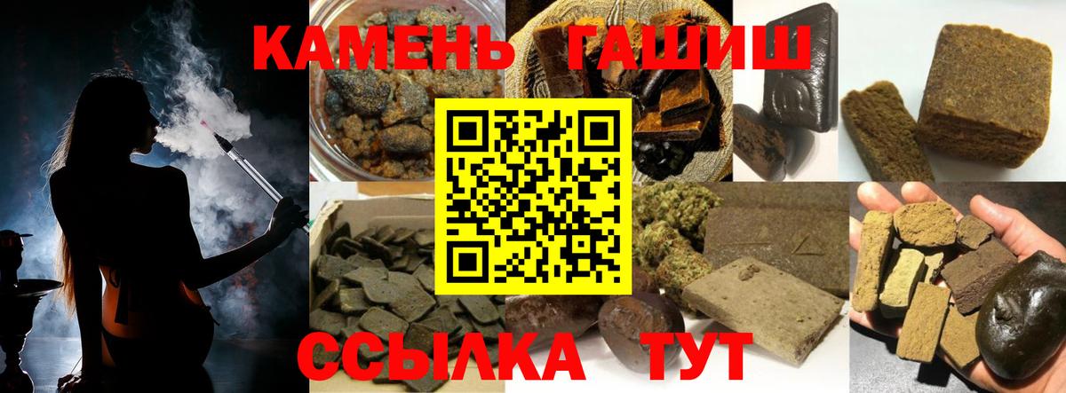 ГАШИШ hashish Димитровград