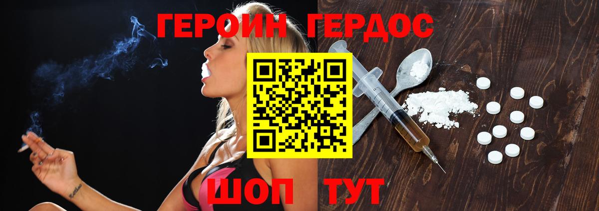 ГАШ  МДМА  Вейп ТГК  Димитровград  Экстази  Вход с VPN  МАРИХУАНА  Мефедрон  