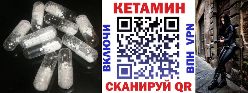 Кетамин ketamine кракен tor Димитровград
