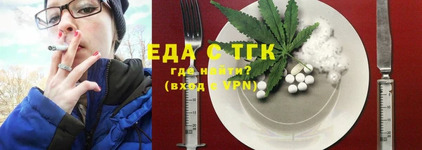 MDMA Ладушкин