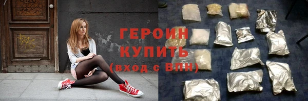 первитин Лабытнанги