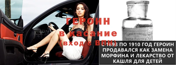 первитин Лабытнанги