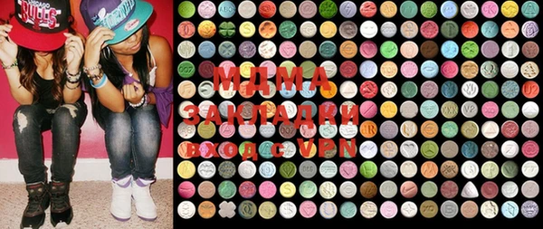 MDMA Ладушкин