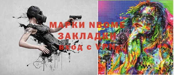 MDMA Ладушкин