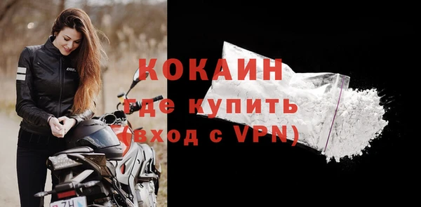 первитин Лабытнанги