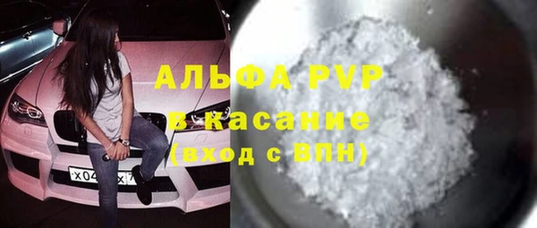 MDMA Ладушкин