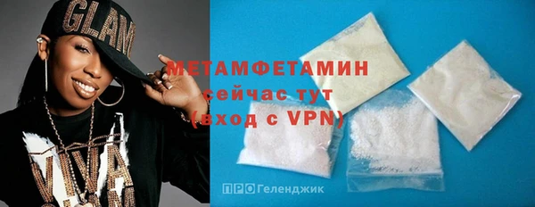 первитин Лабытнанги