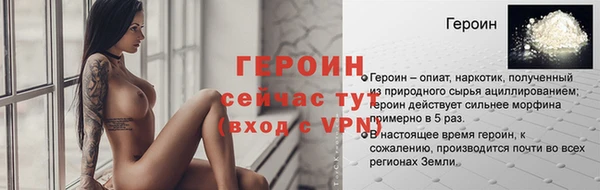 скорость Лагань