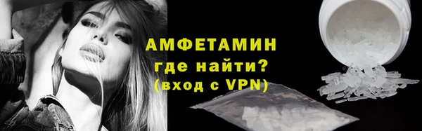 MDMA Ладушкин