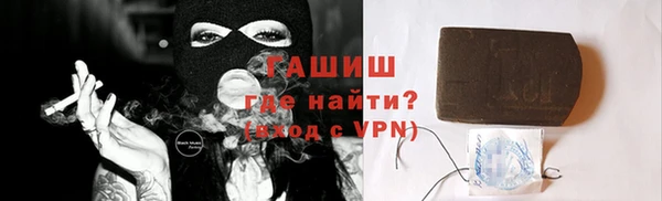 первитин Лабытнанги