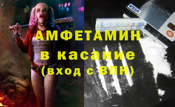 первитин Лабытнанги