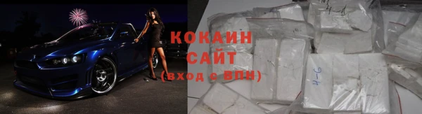 MDMA Ладушкин