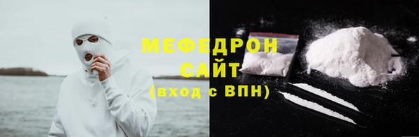 первитин Лабытнанги