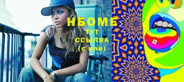 MDMA Ладушкин