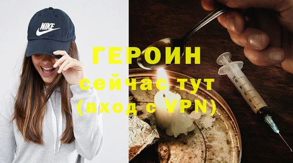 первитин Лабытнанги
