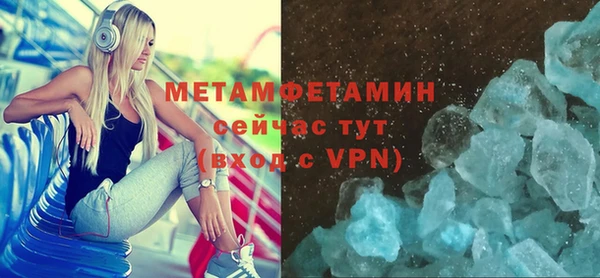 первитин Лабытнанги