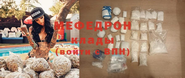 MDMA Ладушкин
