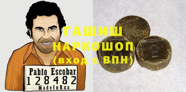 MDMA Ладушкин