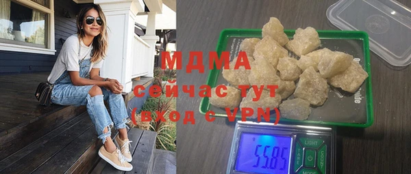 первитин Лабытнанги