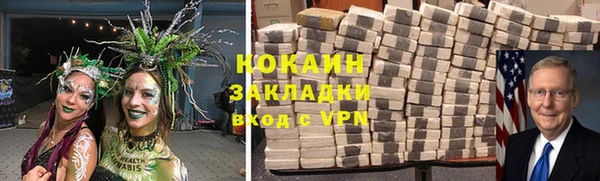 MDMA Ладушкин