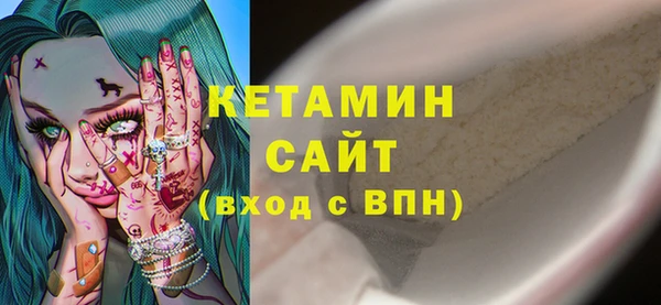 MDMA Ладушкин