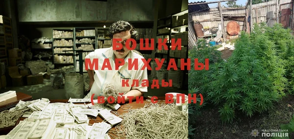 MDMA Ладушкин