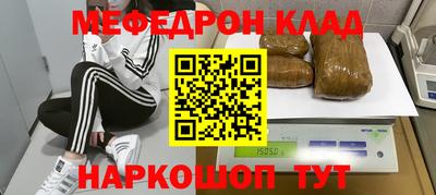 MESCALINE Будённовск