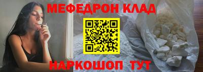 MESCALINE Будённовск