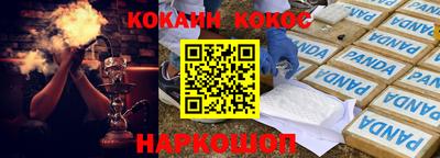 MESCALINE Будённовск