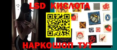трава Бугуруслан