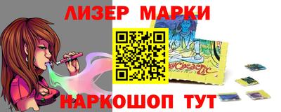 MESCALINE Будённовск