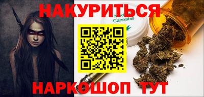 MESCALINE Будённовск
