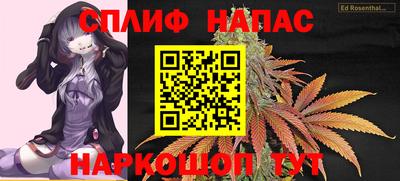 MESCALINE Будённовск