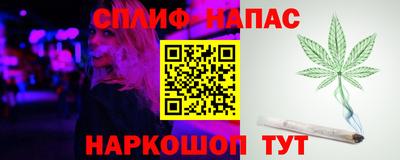 прущие крисы Бузулук