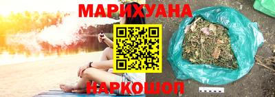 трава Бугуруслан