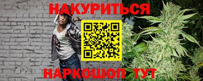 прущие крисы Бузулук