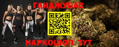 трава Бугуруслан