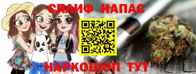 прущие крисы Бузулук