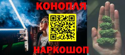 трава Бугуруслан