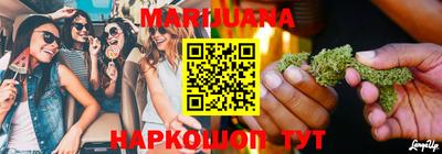 трава Бугуруслан