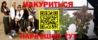 MESCALINE Будённовск