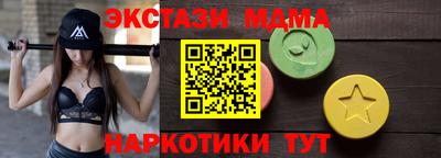 MESCALINE Будённовск