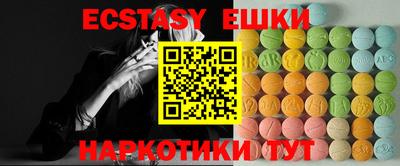 трава Бугуруслан